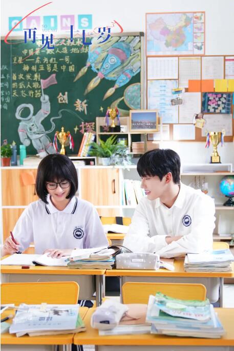 我奇怪的17岁&sup3;