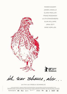 我离家了，但&hellip;&hellip;