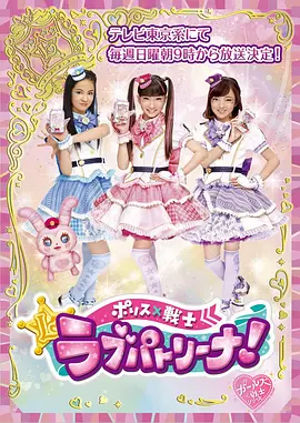 警察&times;战士爱心巡护！