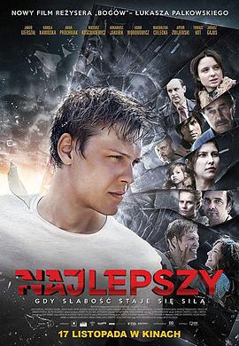 人一旦有了信念，必定会爆发出&ldquo;强大的定力&rdquo;#突破极限