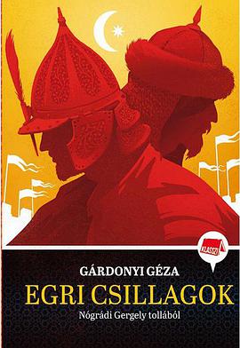 绿宝石护身符Egricsillagok