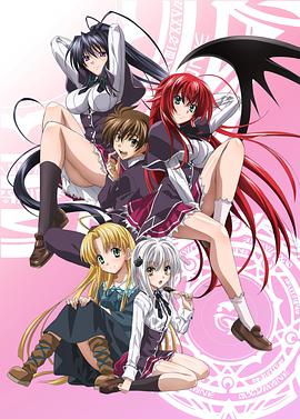 HighSchoolD&times;DOAD2