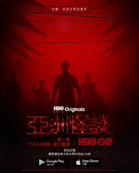 70岁老太太自学&ldquo;飞头术&rdquo;,真相令人心寒!#亚洲怪谈第二季