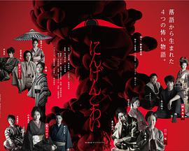 &ldquo;世间最恐怖的是人心#人间恐怖