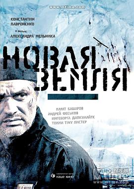 《绝地求生》电影版一群杀人犯孤岛吃鸡#逃出冰魔岛