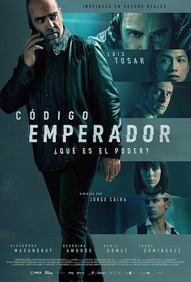 C&oacute;digoEmperador