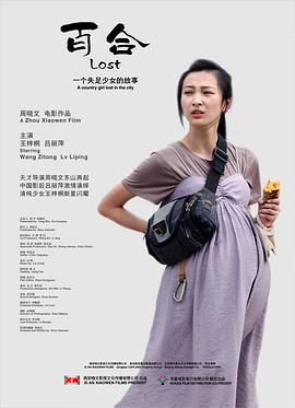 为母则刚单亲妈妈为救孩子与悲惨的命运相对抗#百合