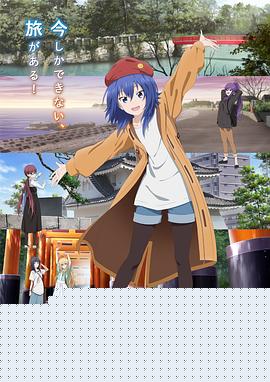 杂旅-That&rsquo;sJourney-